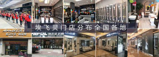 品牌加盟|2020年如何選擇一個(gè)好衛(wèi)浴品牌，快速掘金？ 