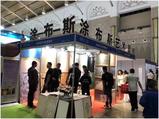 蓄勢待發(fā)!涂布斯藝術(shù)涂料邀您參加第十二屆長沙建博會(huì)