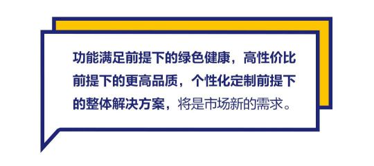 品牌發展|“漆問展辰”第一問，展辰新材給出精彩答案