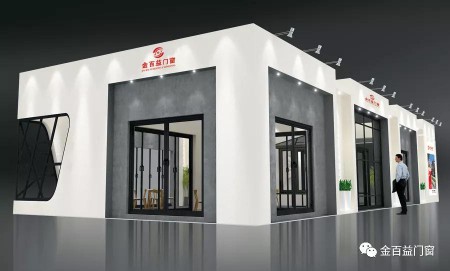 金百益一扇好門窗，呵護(hù)和時(shí)尚整個(gè)家！