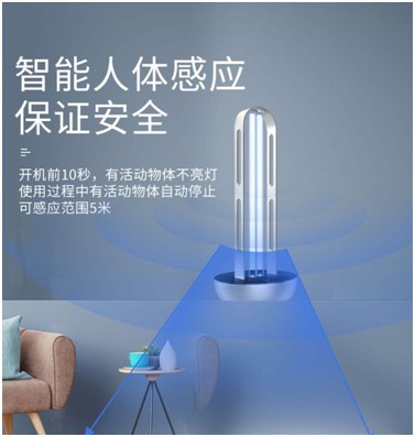 創(chuàng)爾特紫外線消毒燈：新冠克星，硬核防疫