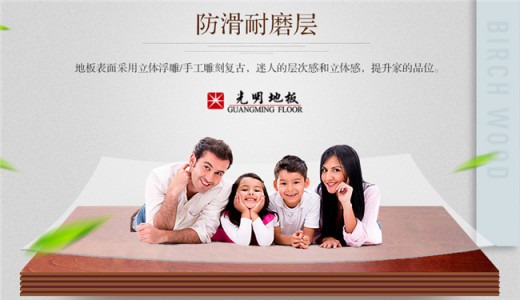 冬暖夏涼的優質實木家具才是明智之選！