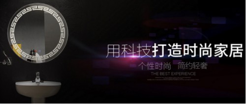皇玥智能衛(wèi)浴鏡：智能再升級，引領(lǐng)行業(yè)新風(fēng)尚！