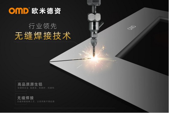 歐米德資門窗只為創(chuàng)造純粹、極簡的生活美好理念而堅守
