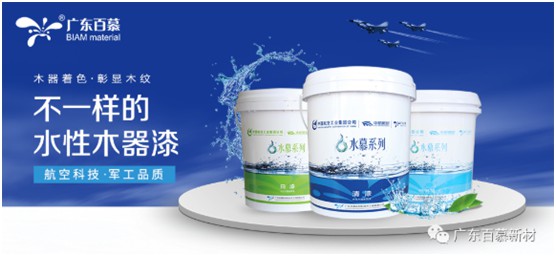 百慕膚感漆獻禮父親節(jié)，讓歲月多一份美好相伴