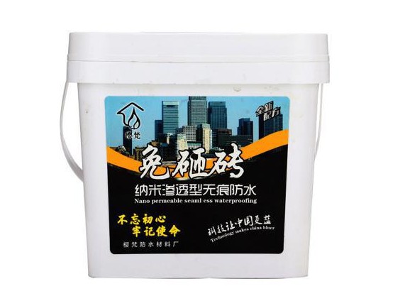 房屋漏水怎么辦？“櫻梵”防水材料了解一下