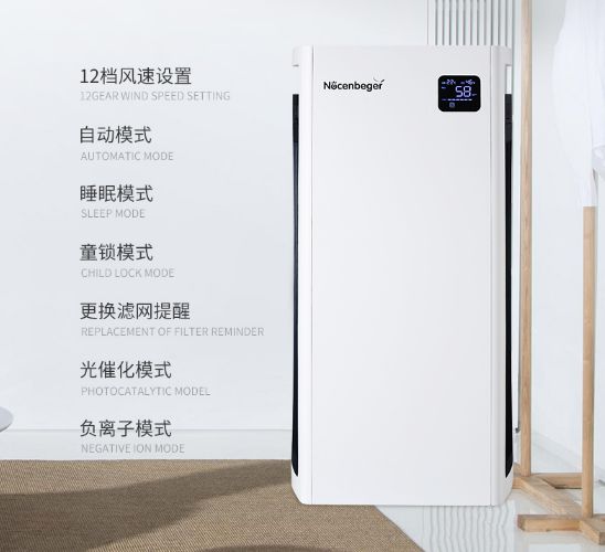 德國(guó)精工·諾森柏格是一個(gè)專注、專業(yè)的家用空氣凈化器品牌