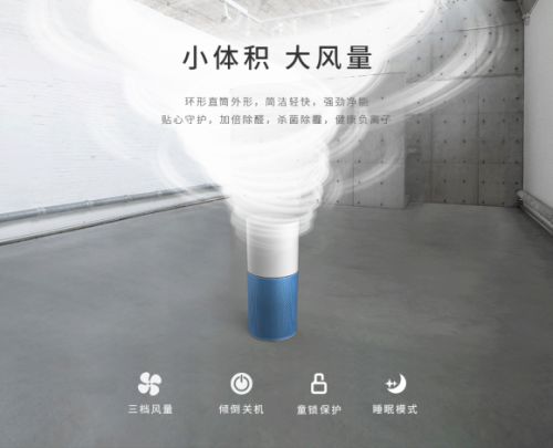 高效去除污染物，十大空氣凈化器品牌哪個好 
