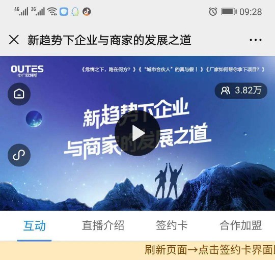 市場占有率快速增長，自身快速發展， 中廣歐特斯空氣能有何秘訣?