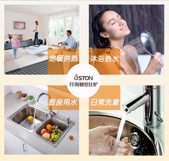 測評一款菲斯頓時光E1壁掛爐，看看它能否滿足你對生活的追求