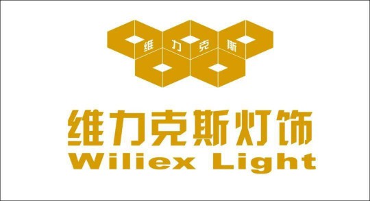 華藝廣場攜手四大燈飾品牌線上直播，看看誰才是優價之王？