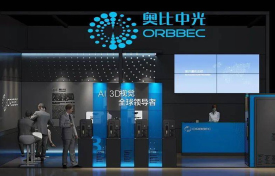 奧比中光刷臉門鎖解決方案將亮相建博會，開啟真3D時代