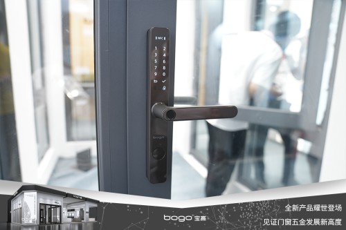 寶高五金攜多款重磅新品亮相中國建博會，刷新品牌新高度！