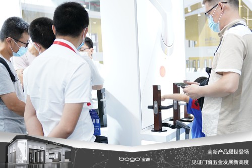 寶高五金攜多款重磅新品亮相中國建博會，刷新品牌新高度！