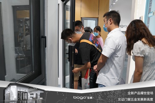 寶高五金攜多款重磅新品亮相中國建博會，刷新品牌新高度！