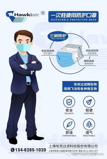 哈克：通過(guò)過(guò)濾技術(shù)，讓人民的生活變得更美好 