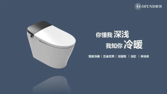 據說歐風是衛浴界最畏懼的"情敵"，所以你認不認識？