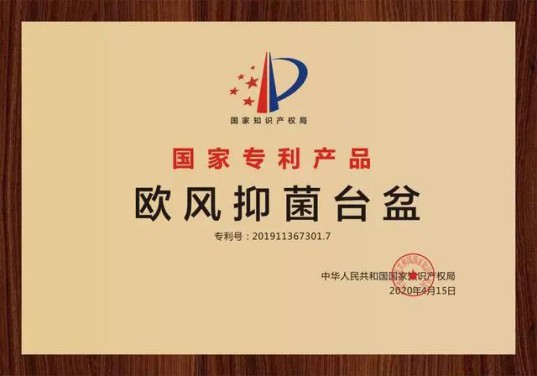 據說歐風是衛浴界最畏懼的"情敵"，所以你認不認識？