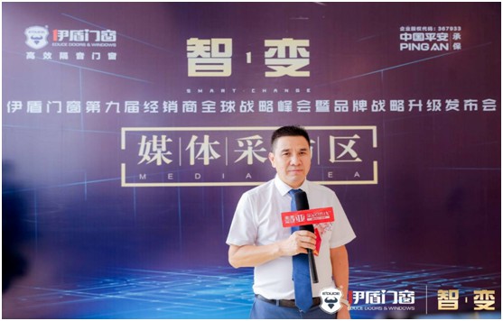 伊盾門窗：站在巨人的肩膀上丈量世界，撰寫傳奇