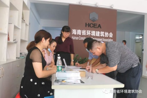 海南環(huán)建協(xié)會(huì)、巴中商會(huì)、堿克瓷磚背膠簽署三方合作協(xié)議