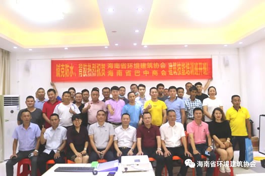 海南環(huán)建協(xié)會(huì)、巴中商會(huì)、堿克瓷磚背膠簽署三方合作協(xié)議