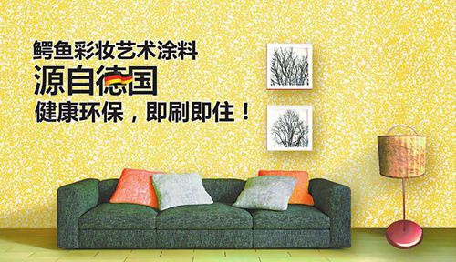 鱷魚漆23年的發展，迎來涂料市場的黃金時期