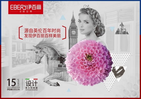 伊百麗全屋定制榮獲“2020經(jīng)銷(xiāo)商推崇十大品牌”!