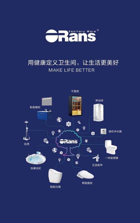 "智生活，惠健康"，歐路莎智能衛(wèi)浴節(jié)在全國(guó)火熱開(kāi)啟!