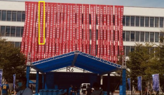 vivo新總部竣工，科裕智能鎖賦能企業智能化管理