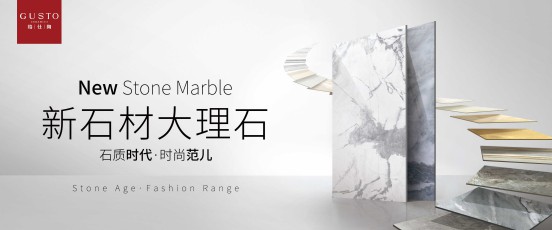 格仕陶集合先進(jìn)工藝與技術(shù)手段，再次促使產(chǎn)品升級(jí)煥新