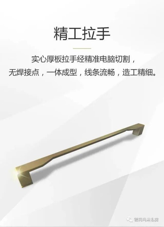 德莉瑪衛(wèi)浴寶麗HA系列淋浴房，讓我們的生活向夢想靠近