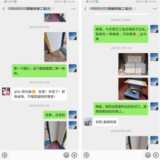 簡一大理石瓷磚?？谄炫灥晗搏@消費者表揚信