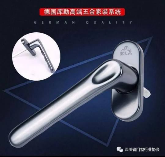 歡迎庫勒家裝五金加入四川省門窗行業協會！