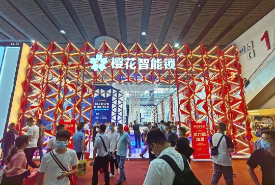 櫻花智能鎖閃耀亮相廣州建博會，并獲葵花獎“行業(yè)領(lǐng)導力品牌”等三項大獎