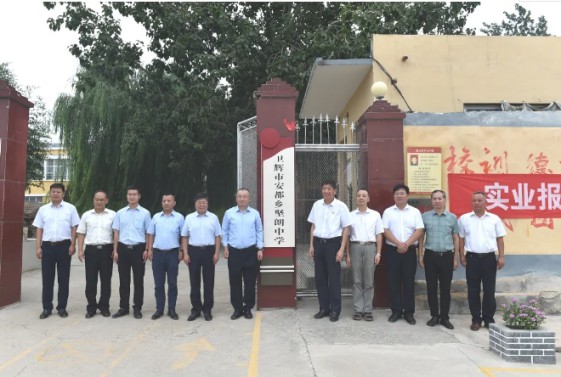 堅(jiān)朗五金無私捐助，衛(wèi)輝市安都鄉(xiāng)堅(jiān)朗中學(xué)揭牌儀式舉行