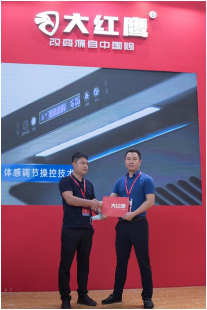 碩果累累，大紅鷹電器驚艷亮相中國小家電交易會