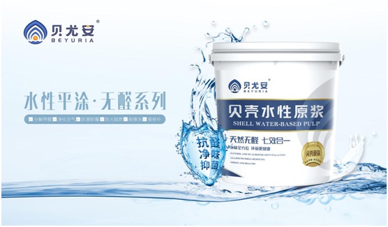 “環(huán)保”熱度升級 貝尤安生物·無機(jī)涂料迎來黃金時代