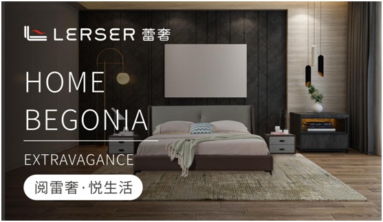 匠心打造優(yōu)質(zhì)睡眠軟床 蕾奢家具義不容辭
