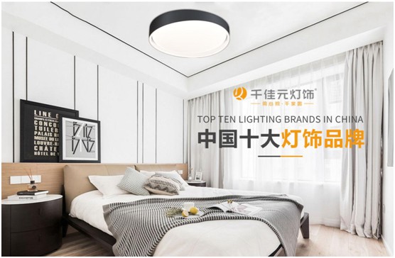 千佳元燈飾：月滿人團圓，“燈”你回家過節