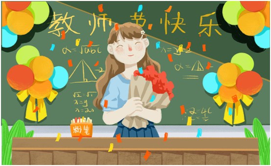 百凱啟程教師節(jié)特輯：老師，我喜歡這樣靜靜地守護(hù)你