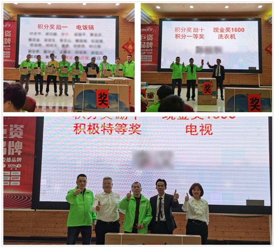 感恩同心同行，再續(xù)明日輝煌 潤(rùn)立漆答謝會(huì)圓滿舉辦