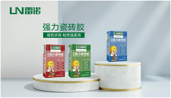 選用雷諾建筑材料，再也不必擔心裝修細節出問題!