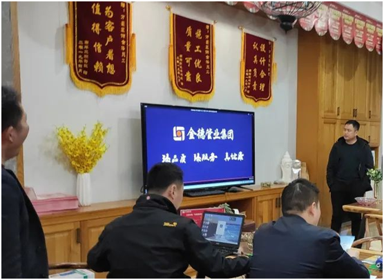 金德管業(yè)聯(lián)手家裝公司，構(gòu)筑溫馨家園