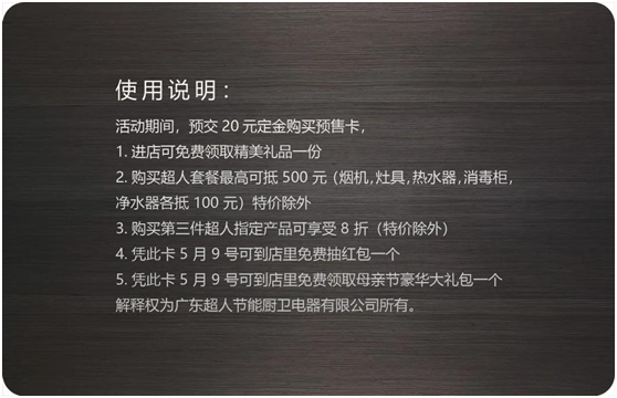 五一致敬打工人!超人內(nèi)旋猛火灶免費送!