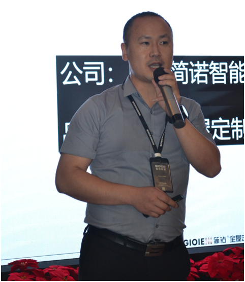 簡(jiǎn)鉆家居S6營(yíng)銷(xiāo)體驗(yàn)系統(tǒng)特訓(xùn)營(yíng)圓滿(mǎn)舉行