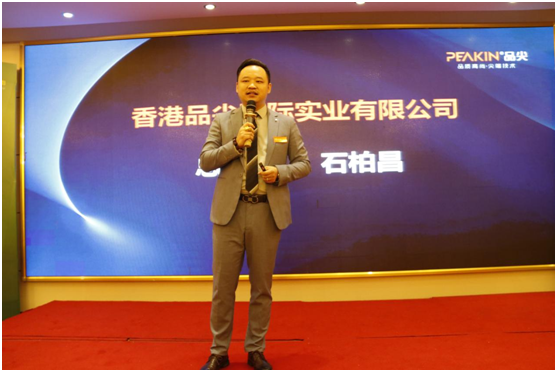 火力全開，勢(shì)不可擋!品尖全國聯(lián)動(dòng)(廣西站)啟動(dòng)會(huì)火熱進(jìn)行