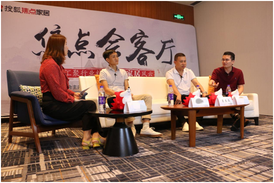 合生雅居CEO王天兵：以消費者為中心，迎接整裝風口