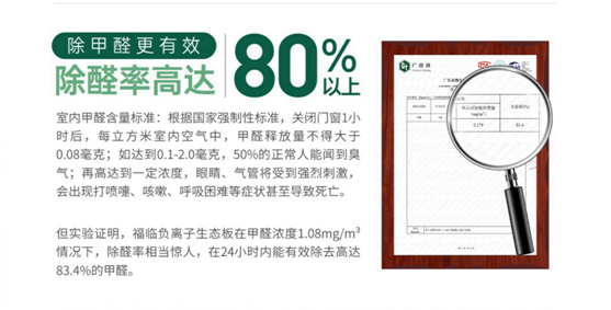福臨板材實錘“科普”：健康板材盛勢開賣，三大標準賦能生態