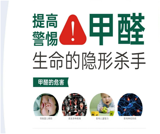 福臨板材實錘“科普”：健康板材盛勢開賣，三大標準賦能生態