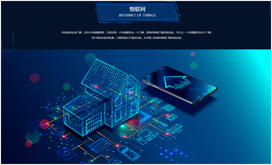 歌德利智能門(mén)窗 讓生活向前一步